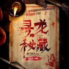 有声小说