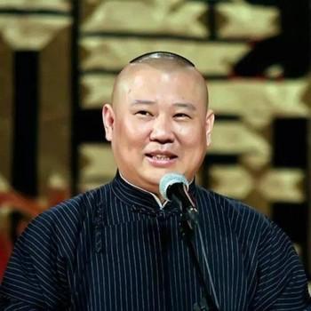 郭德纲剧场压轴大作实录有声小说