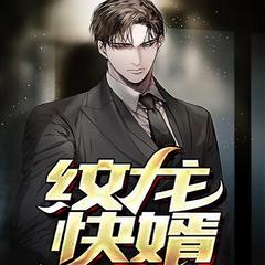 护国八年，美娇妻打来求救电话（悬疑灵异|破案鉴宝|都市美女）有声小说
